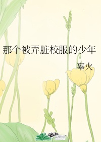 蛊惑国师动漫免费阅读