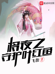 年轻的老师HD3中文字幕