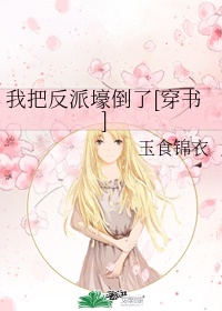 泌尿科女医生中文版