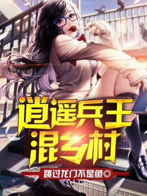 犬夜叉漫画免费阅读