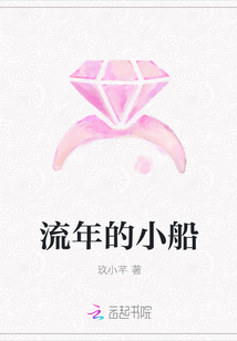 公厕by金银花露txt