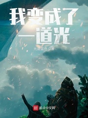 朴妮麦热舞22集完整版