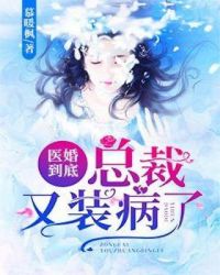 师生绮恋完整版