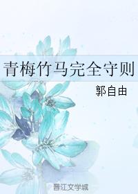 学长不要啊