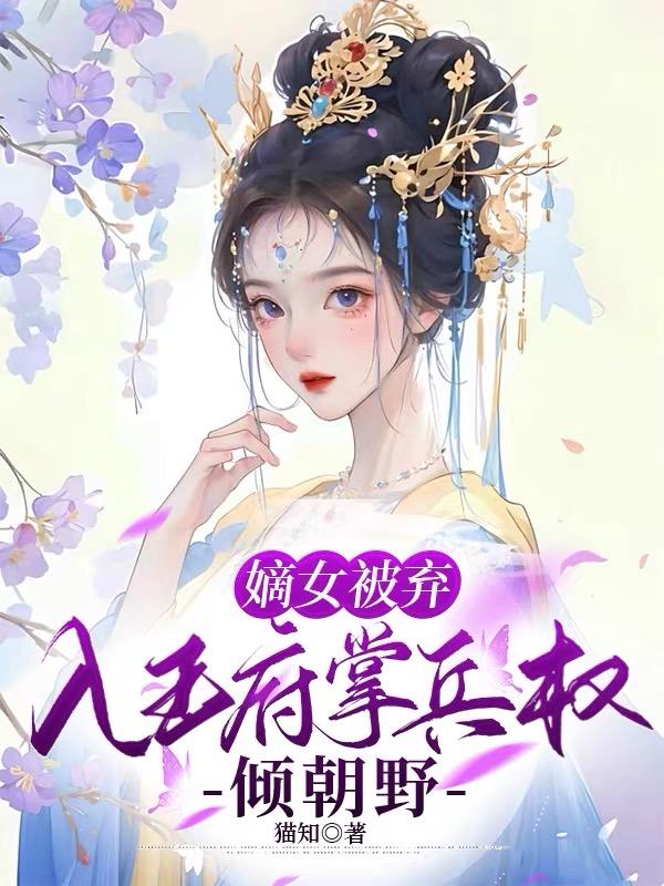 新婚妻子出轨在线观看