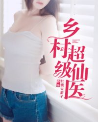 夫妇野外交换中文hd高清版