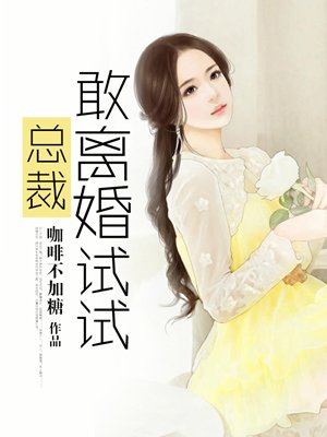 亚洲综合丁婷六月