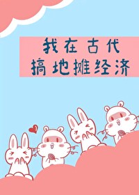 [清]重生之年皇贵妃