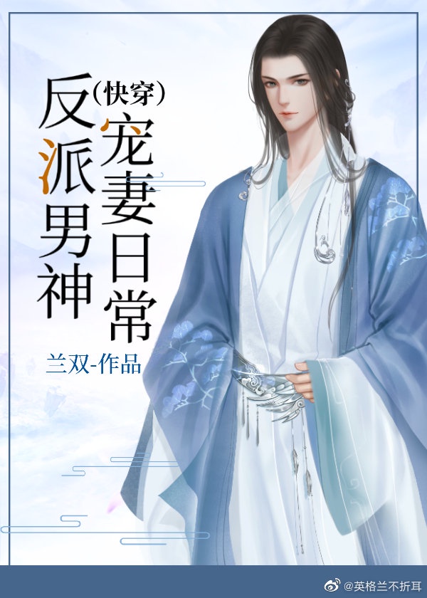 师兄个个太无良