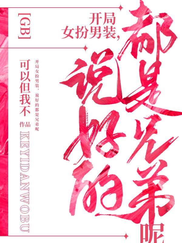 绝世神偷废柴七小姐