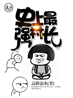 易奇八字