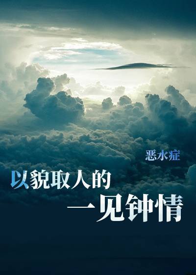 北平无战事结局