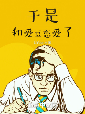 诱人的女同学HD中文字幕