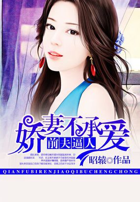 放荡的女按摩师2