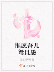 老婆的狗情人全文阅读