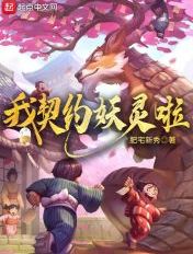 穿书自救指南漫画全集快看漫画