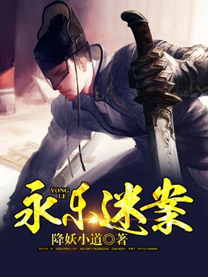 艳情版红楼梦完整版