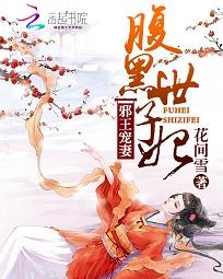 无毛美女