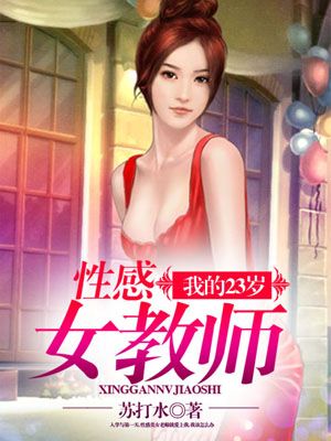 大胸妹子漫画露胸