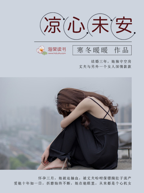 女医明妃传