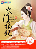 女教师日记3