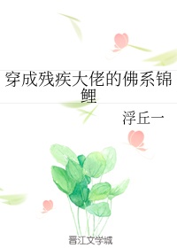 师生恋