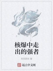 全职法师漫画全集免费下拉式