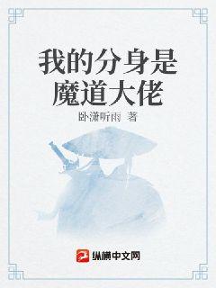 天师撞邪国语高清完整版