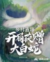 人生路不在线观看完整版