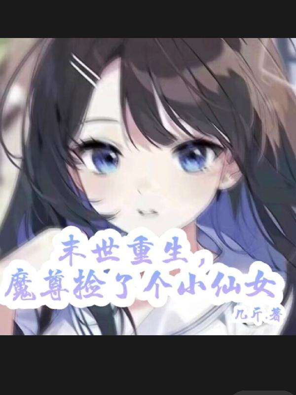 杀戮都市漫画app