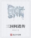 务实创新