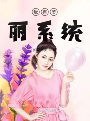 小说稚嫩共妻哭喊np