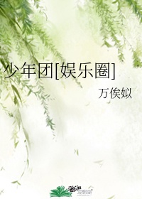 青蛇与白蛇