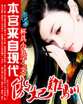 taleofwuxia