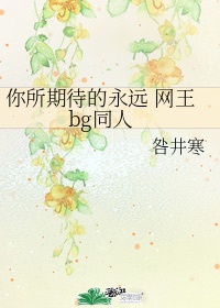 堕落老师动漫全集观看