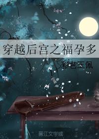 runaway无删减版在线观看免费