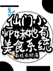 斗罗大陆舞奴之完整版