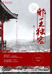 校花陈若雪全文23