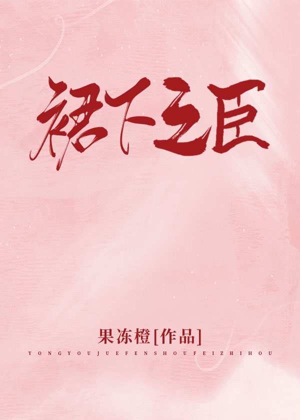 全职法师第6季更新时间