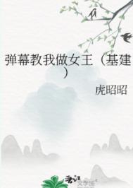 不穿内裤的女医生