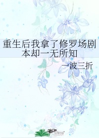 成人牙齿矫正价格表