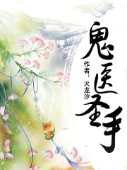 后宫时间