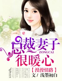 同性恋怎么过夫妻性生活?