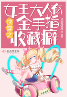 新婚晓静与翁公