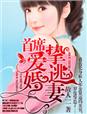 花花公子女郎无删减视频