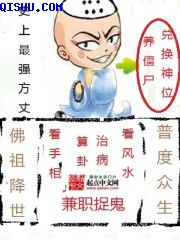 赵茹珍方子传