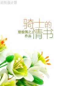 绝品神医陆逸