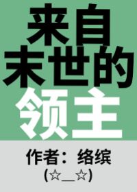 欲望学院风车动漫