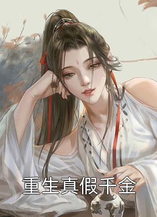 李妍曦果哥视频完整版