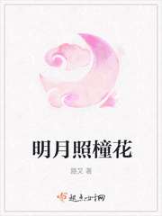 无根树